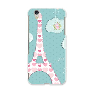 DM-01J AQUOS Disney Mobile docomo hR dm01j X}z Jo[ P[X X}zP[X X}zJo[ PC n[hP[X 008068 GbtF@@ԁ@t[@n[g@