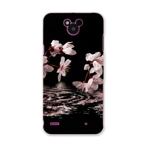 DM-02H Disney Mobile fBYj[oC dm02h docomo hR X}z Jo[ P[X X}zP[X X}zJo[ PC n[hP[X @ʁ@ t[ 000009