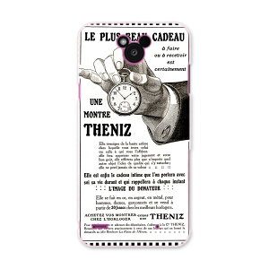 DM-02H Disney Mobile fBYj[oC dm02h docomo hR X}z Jo[ P[X X}zP[X X}zJo[ PC n[hP[X v@p@ X|[c 006198