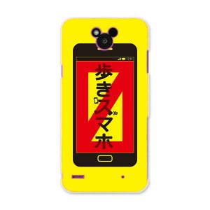 DM-02H Disney Mobile fBYj[oC dm02h docomo hR X}z Jo[ P[X X}zP[X X}zJo[ PC n[hP[X CXg@x@F@CG[ ̑ 006325