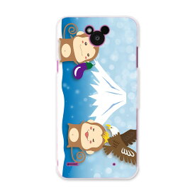 DM-02H Disney Mobile ディズニーモバイル dm02h docomo ドコモ スマホ カバー ケース スマホケース スマホカバー PC ハードケース 富士山　動物　猿 009535