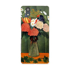 F-01K arrows NX A[Y NX f01k docomo hR X}z Jo[ P[X X}zP[X X}zJo[ PC n[hP[X ԁ@G@CXg ʐ^Ei N[ 003243