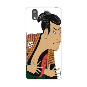 F-01K arrows NX A[Y NX f01k docomo hR X}z Jo[ P[X X}zP[X X}zJo[ PC n[hP[X a@G@G 013304