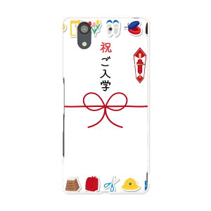 F-01K arrows NX A[Y NX f01k docomo hR X}z Jo[ P[X X}zP[X X}zJo[ PC n[hP[X 015440 w@j@