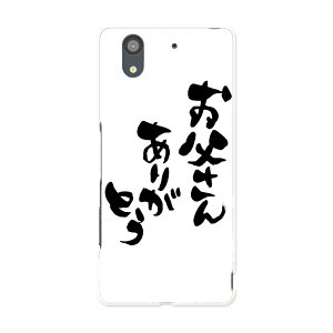 F-01K arrows NX A[Y NX f01k docomo hR X}z Jo[ P[X X}zP[X X}zJo[ PC n[hP[X 015506 ̓@@BM@K@{