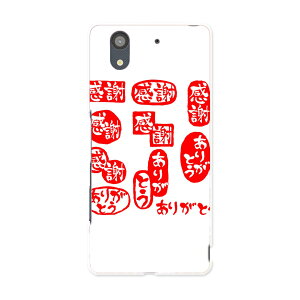 F-01K arrows NX A[Y NX f01k docomo hR X}z Jo[ P[X X}zP[X X}zJo[ PC n[hP[X 015519 肪Ƃ@͂񂱁@fR