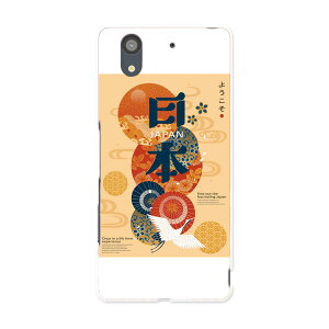 F-01K arrows NX �A���[�Y NX f01k docomo �h�R�� �X�}�z �J�o�[ �P�[�X �X�}�z�P�[�X �X�}�z�J�o�[ PC �n�[�h�P�[�X 015660 ���{�@�a���@��