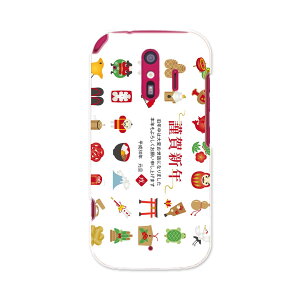 F-01L 炭炭X}[gtH me f01l docomo hR X}z Jo[ P[X X}zP[X X}zJo[ PC n[hP[X 015419 @Vt@މVN@叼@܁@VN