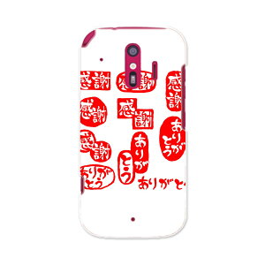 F-01L 炭炭X}[gtH me f01l docomo hR X}z Jo[ P[X X}zP[X X}zJo[ PC n[hP[X 015519 肪Ƃ@͂񂱁@fR