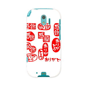 F-03K 炭炭X}[gtH me docomo hR f03k X}z Jo[ P[X X}zP[X X}zJo[ PC n[hP[X 015519 肪Ƃ@͂񂱁@fR