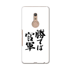 igcase arrows Be4 F-41A ��p�n�[�h�P�[�X f41a �X�}�z�J�o�[ �J�o�[ �P�[�X pc �n�[�h�P�[�X 001706 ���{��E�a�� ���{��@����