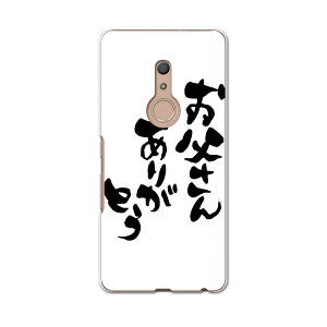 igcase arrows Be4 F-41A pn[hP[X f41a X}zJo[ Jo[ P[X pc n[hP[X 015506 ̓@@BM@K@{