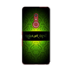 arrows Be4 Plus F-41B docomo �h�R�� �x�m�� �A���[�Y �X�}�z �J�o�[ �P�[�X �X�}�z�P�[�X �X�}�z�J�o�[ PC �n�[�h�P�[�X 001044 �_�}�X�N�@��