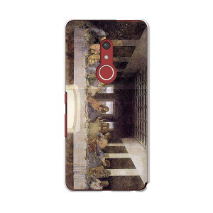 arrows Be4 Plus F-41B docomo hR xm A[Y X}z Jo[ P[X X}zP[X X}zJo[ PC n[hP[X 003227 l@G@CXg