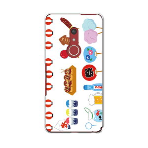 arrows Be4 Plus F-41B docomo hR xm A[Y X}z Jo[ P[X X}zP[X X}zJo[ PC n[hP[X 014120 ā@Ղ@