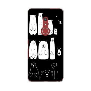 arrows Be4 Plus F-41B docomo �h�R�� �x�m�� �A���[�Y �X�}�z �J�o�[ �P�[�X �X�}�z�P�[�X �X�}�z�J�o�[ PC �n�[�h�P�[�X 014600 �N�}�@�����@�A�j�}��