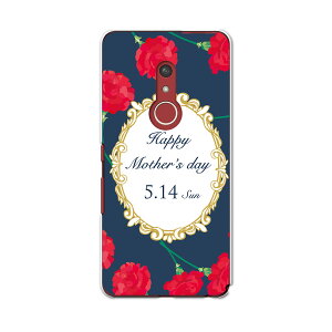 arrows Be4 Plus F-41B docomo ドコモ 富士通 アローズ スマホ カバー ケース スマホケース スマホカバー PC ハードケース 015264 母の日 バラ 花 母 カーネーション