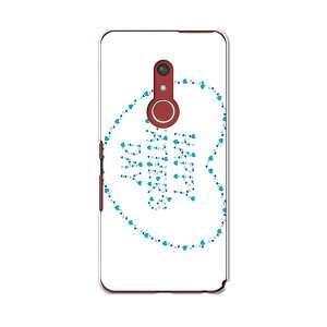 arrows Be4 Plus F-41B docomo �h�R�� �x�m�� �A���[�Y �X�}�z �J�o�[ �P�[�X �X�}�z�P�[�X �X�}�z�J�o�[ PC �n�[�h�P�[�X 015514 ���̓��@�p���@�n�[�g