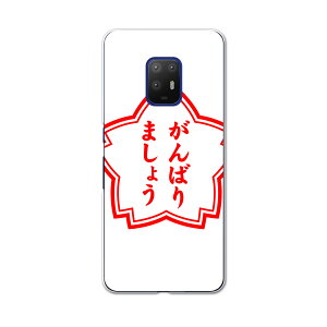 igcase arrows 5G F-51A ��p�n�[�h�P�[�X F51A docomo �h�R�� �X�}�z�J�o�[ �J�o�[ �P�[�X pc �n�[�h�P�[�X 001587 ���{��E�a�� �n���R�@��������