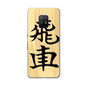 igcase arrows 5G F-51A ��p�n�[�h�P�[�X F51A docomo �h�R�� �X�}�z�J�o�[ �J�o�[ �P�[�X pc �n�[�h�P�[�X 003031 ���̑� �����@����