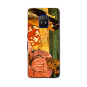 igcase arrows 5G F-51A 専用ハードケース F51A docomo ドコモ スマホカバー カバー ケース pc ハードケース 003219 写真・風景 クール 人物 絵画 イラスト