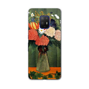 igcase arrows 5G F-51A pn[hP[X F51A docomo hR X}zJo[ Jo[ P[X pc n[hP[X 003243 ʐ^Ei N[ ԁ@G@CXg