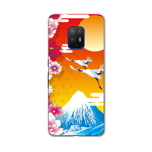 igcase arrows 5G F-51A ��p�n�[�h�P�[�X F51A docomo �h�R�� �X�}�z�J�o�[ �J�o�[ �P�[�X pc �n�[�h�P�[�X 004589 ���{��E�a�� �a���@�a���@��