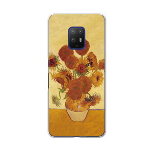 igcase arrows 5G F-51A pn[hP[X F51A docomo hR X}zJo[ Jo[ P[X pc n[hP[X 011466 Sbz@Ђ܂@G