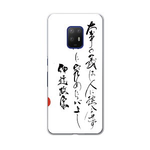 igcase arrows 5G F-51A ��p�n�[�h�P�[�X F51A docomo �h�R�� �X�}�z�J�o�[ �J�o�[ �P�[�X pc �n�[�h�P�[�X 013363 �����@�����@��