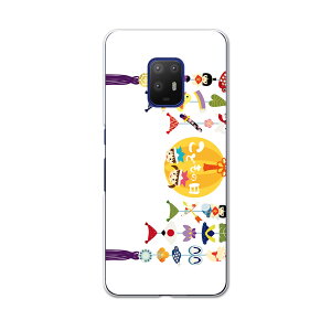 igcase arrows 5G F-51A ��p�n�[�h�P�[�X F51A docomo �h�R�� �X�}�z�J�o�[ �J�o�[ �P�[�X pc �n�[�h�P�[�X 015294 ���ǂ��̓��@��̂ڂ�@���@�F