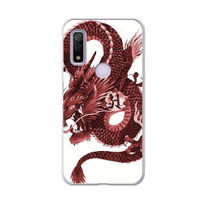 Arrows We F-51B FCG01p n[hP[X f51b igcase X}zJo[ Jo[ P[X pc n[h 008347 Aj} a@a@ԁ@bh@