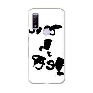 Arrows We F-51B FCG01p n[hP[X f51b igcase X}zJo[ Jo[ P[X pc n[h 015545 ߂łƂ@@{@BM@K