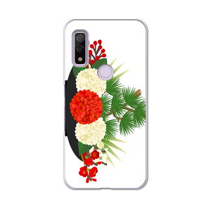 Arrows We F-51B FCG01p n[hP[X f51b igcase X}zJo[ Jo[ P[X pc n[h 015613 @U@