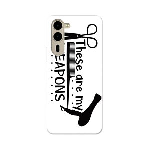 arrows We2 Plus F-51E 用 ハード ケース f51e 対応 ケース カバー ハードケース 031722 はさみ おしゃれ ヘアサロン