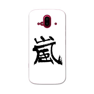 炭炭X}[gtH F-52B tpu f52b X}z Jo[ P[X X}zP[X X}zJo[ TPU \tgP[X 001649 {Ea {@