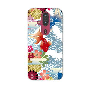 らくらくスマートフォン F-53E 用ハードケース f53e ケース カバー ハードケース 000840 金魚 和柄