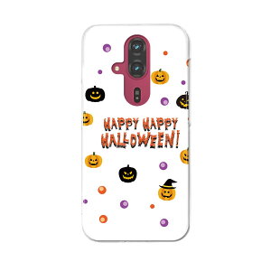 らくらくスマートフォン F-53E 用ハードケース f53e ケース カバー ハードケース 026141 かぼちゃ かわいい Halloween