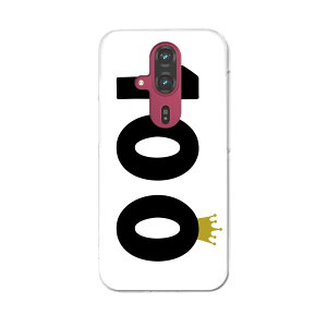 らくらくスマートフォン F-53E 用ハードケース f53e ケース カバー ハードケース 032031 誕生日 記念日 100 歳