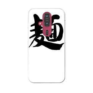 炭炭X}[gtH F-53E pn[hP[X f53e P[X Jo[ n[hP[X 032092  