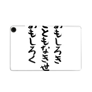 fire max 11 p t@C[}bNX ^ubg pXLV[ Jo[ P[X ی tB XebJ[ fR ANZT[ fUC 002323 {Ea @