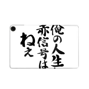 fire max 11 p t@C[}bNX ^ubg pXLV[ Jo[ P[X ی tB XebJ[ fR ANZT[ fUC 002329 {Ea @