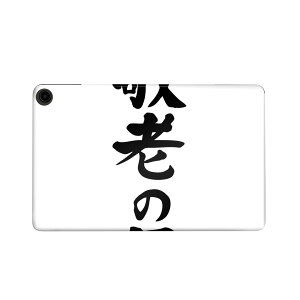 fire max 11 p t@C[}bNX ^ubg pXLV[ Jo[ P[X ی tB XebJ[ fR ANZT[ fUC 013255 @hV̓@Cxg