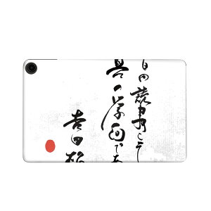 fire max 11 p t@C[}bNX ^ubg pXLV[ Jo[ P[X ی tB XebJ[ fR ANZT[ fUC 013358 @@