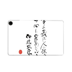 fire max 11 p t@C[}bNX ^ubg pXLV[ Jo[ P[X ی tB XebJ[ fR ANZT[ fUC 013363 @@