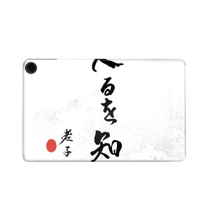 fire max 11 p t@C[}bNX ^ubg pXLV[ Jo[ P[X ی tB XebJ[ fR ANZT[ fUC 013364 @@