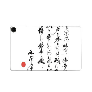 fire max 11 p t@C[}bNX ^ubg pXLV[ Jo[ P[X ی tB XebJ[ fR ANZT[ fUC 013378 @@