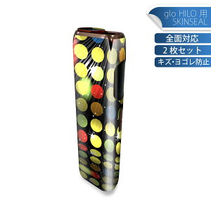 glo HILO ��p �f�U�C���X�L���V�[�� �S�� 2���Z�b�g�t���Z�b�g �J�o�[ �P�[�X �ی� �O���[ �O���E �X�e�b�J�[ �f�R �A�N�Z�T���[ �X�e�b�J�[ �ی�V�[�� ���i���Ĕ������V�[�g 000024 �J���t��