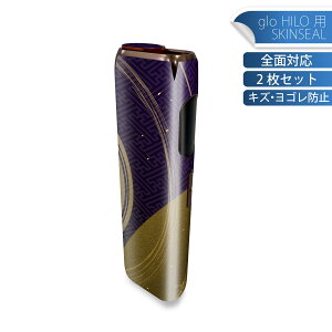 glo HILO p fUCXLV[ S 2ZbgtZbg Jo[ P[X ی O[ OE XebJ[ fR ANZT[ XebJ[ یV[ iĔV[g 000045 a@