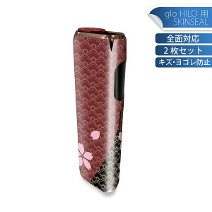 glo HILO p fUCXLV[ S 2ZbgtZbg Jo[ P[X ی O[ OE XebJ[ fR ANZT[ XebJ[ یV[ iĔV[g 000049 a@