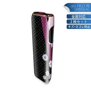 glo HILO p fUCXLV[ S 2ZbgtZbg Jo[ P[X ی O[ OE XebJ[ fR ANZT[ XebJ[ یV[ iĔV[g 000050 @@a